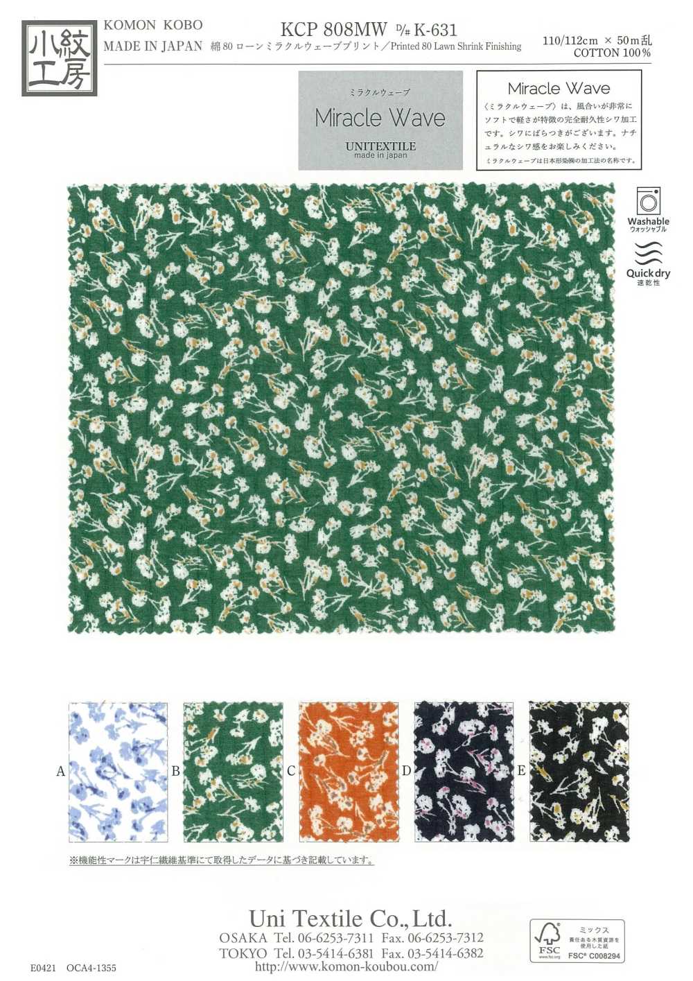 KCP808MW-DK-631 Cotone 80 Lawn Miracle Wave Print[Tessile / Tessuto] Uni Textile