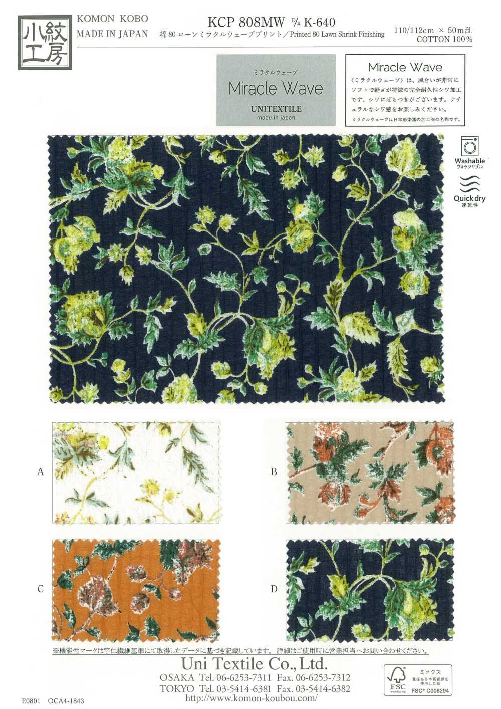 KCP808MW-DK-640 Cotone 80 Lawn Miracle Wave Print[Tessile / Tessuto] Uni Textile