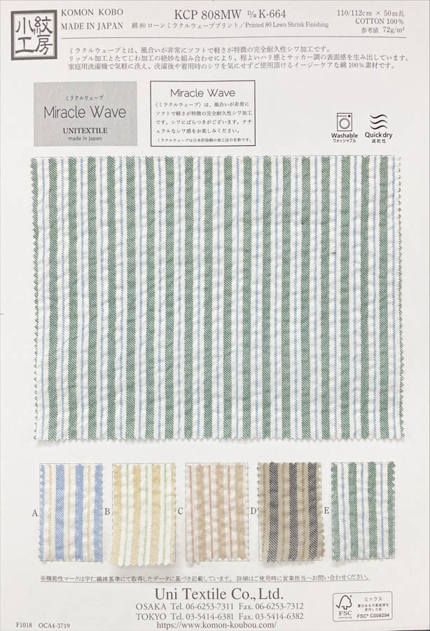 KCP808MW-DK-664 Cotone 80 Lawn Miracle Wave Print[Tessile / Tessuto] Uni Textile