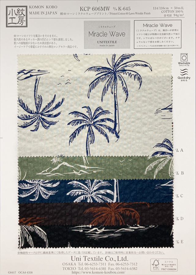 KCP606-MW-DK-645 Cotone 80 Lawn Miracle Wave Print[Tessile / Tessuto] Uni Textile