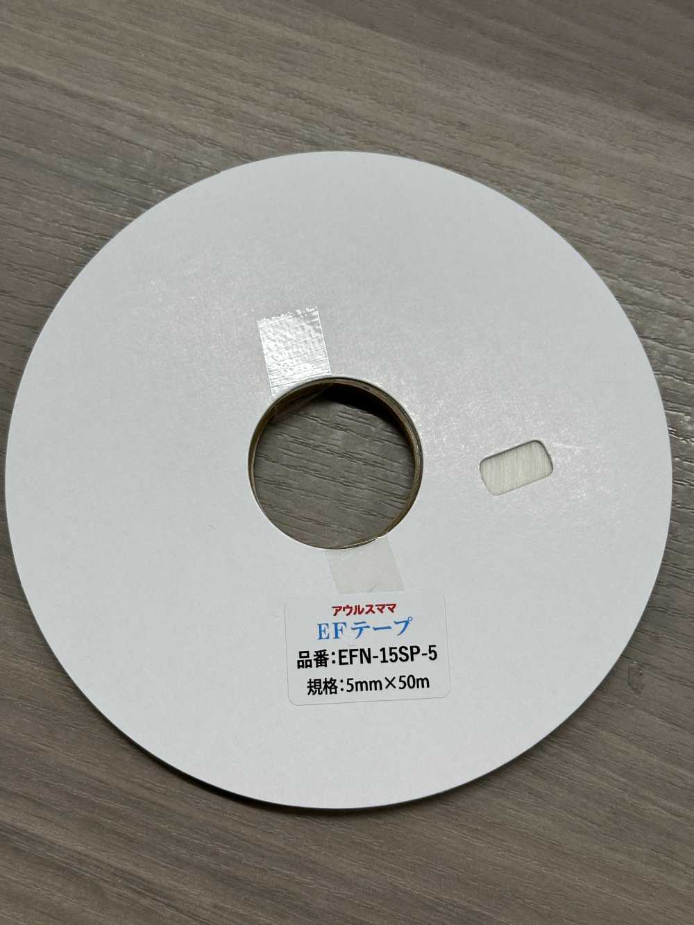 EFN-15SP Nastro EF[Nastro Adesivo Termoadesivo] Nessun Nome