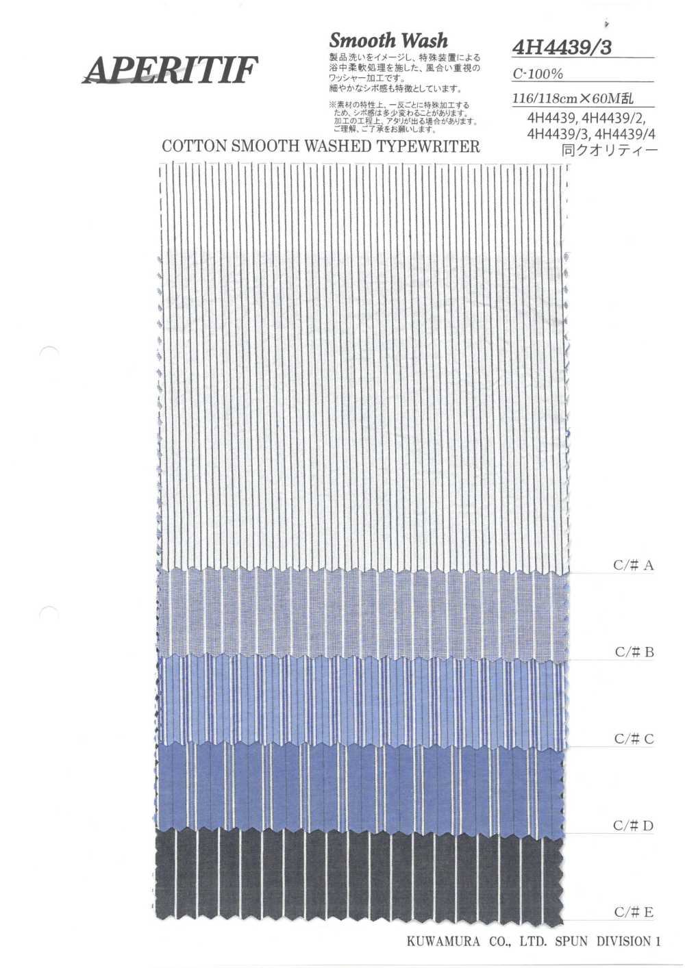 4H4439/3 MACCHINA DA SCRIVERE IN COTONE LISCIO LAVATO[Tessile / Tessuto] Fibra Di Kuwamura