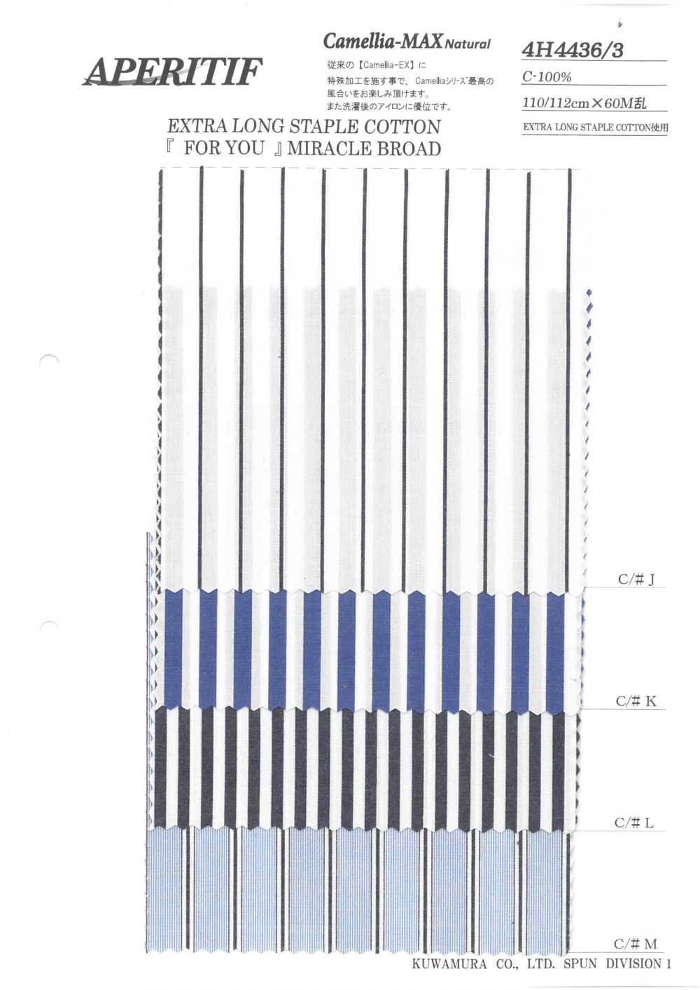 4H4436/3 COTONE EXTRA LONG STAPLE “FOR YOU” MIRACLE BROAD[Tessile / Tessuto] Fibra Di Kuwamura