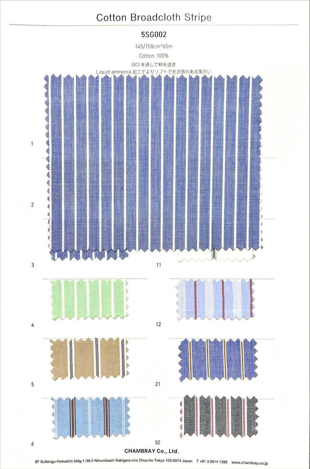 5SG002 Strisce Di Cotone A Quadri[Tessile / Tessuto]