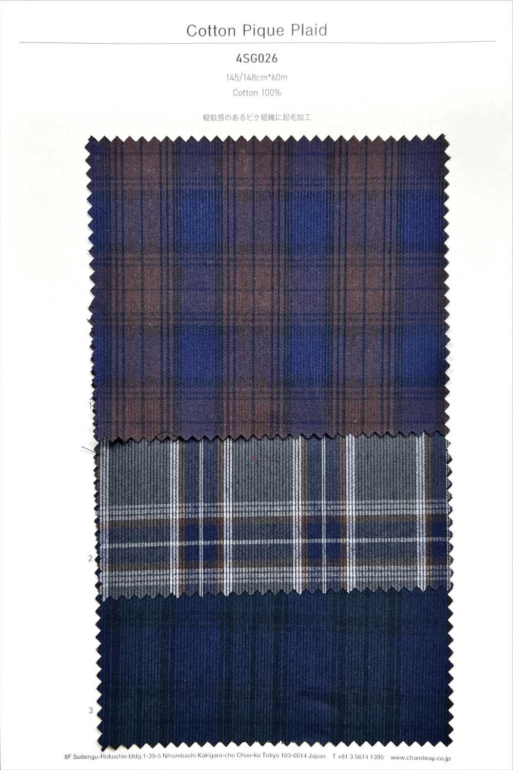 4SG026 Plaid In Piqué Di Cotone[Tessile / Tessuto]