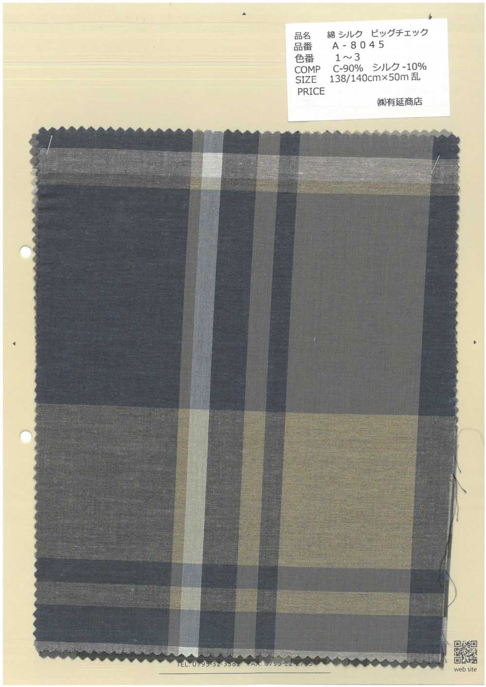 A-8045 Cotone Seta Grande Check[Tessile / Tessuto] ARINOBE CO., LTD.