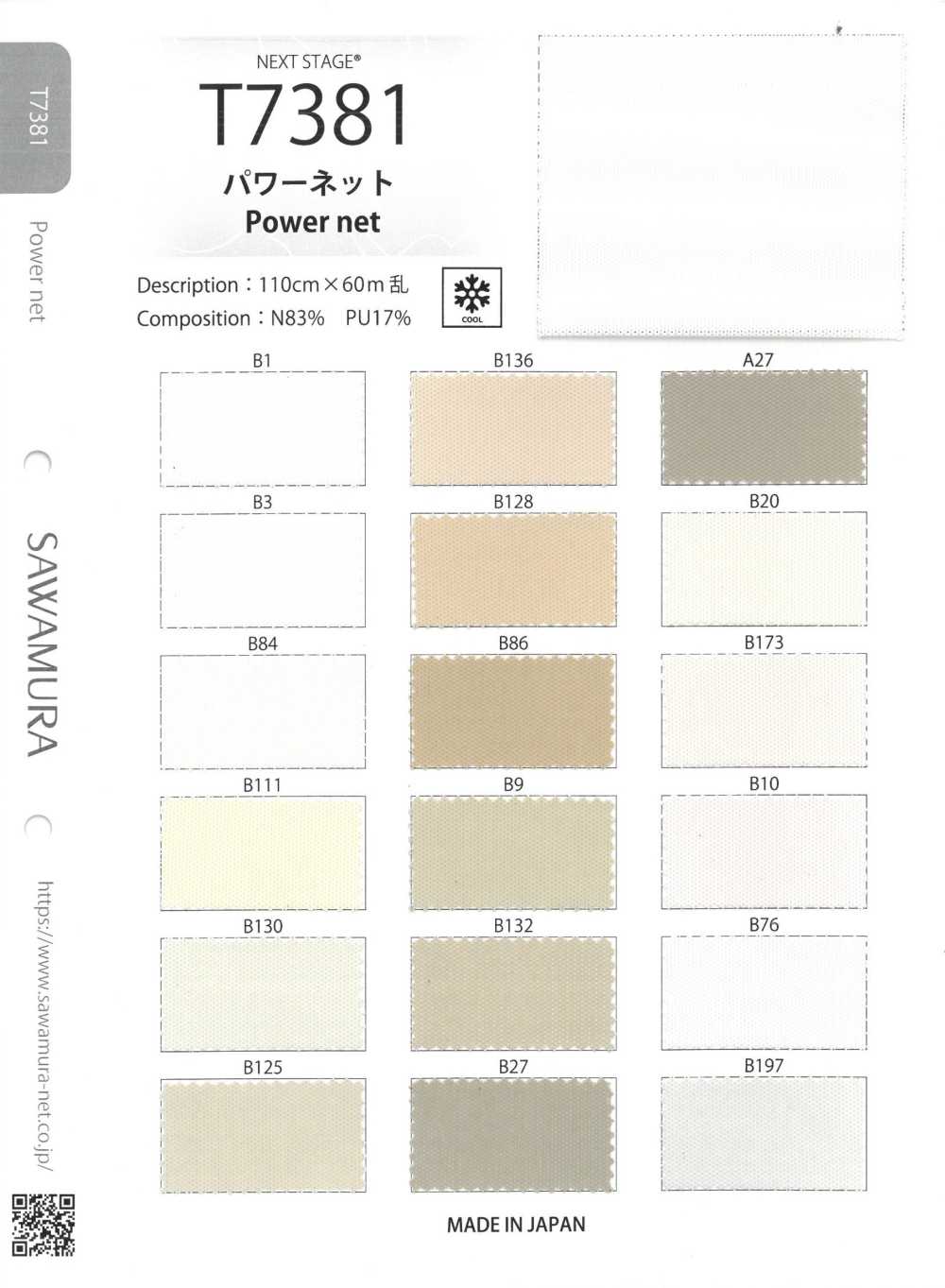 T7381 Rete Di Potenza[Tessile / Tessuto] Fase Successiva (SAWAMURA)