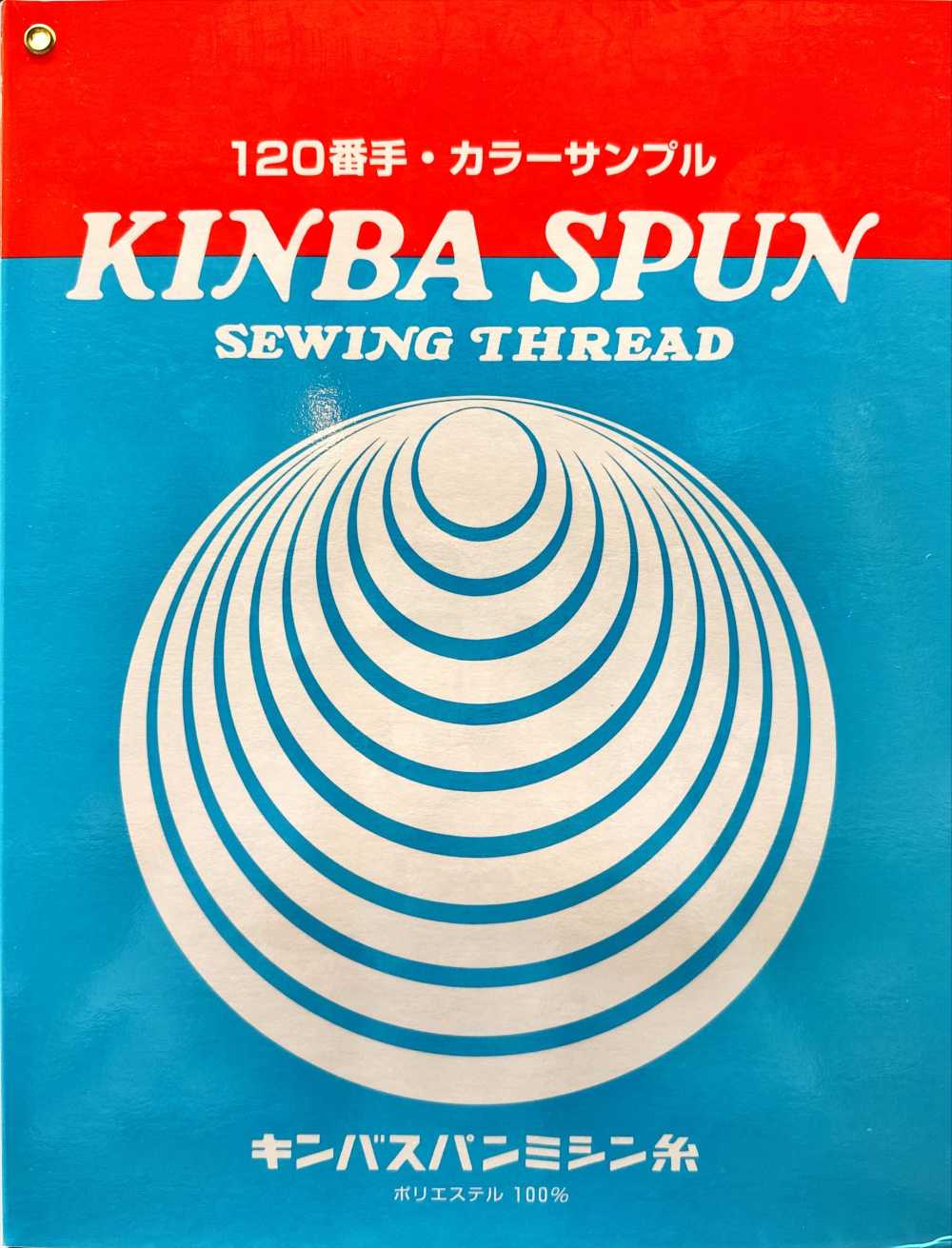 KINBA-SPUN-SAMPLE-2 Kimbaspan 120 Pezzi Campione Di Carta[Scheda Campione]