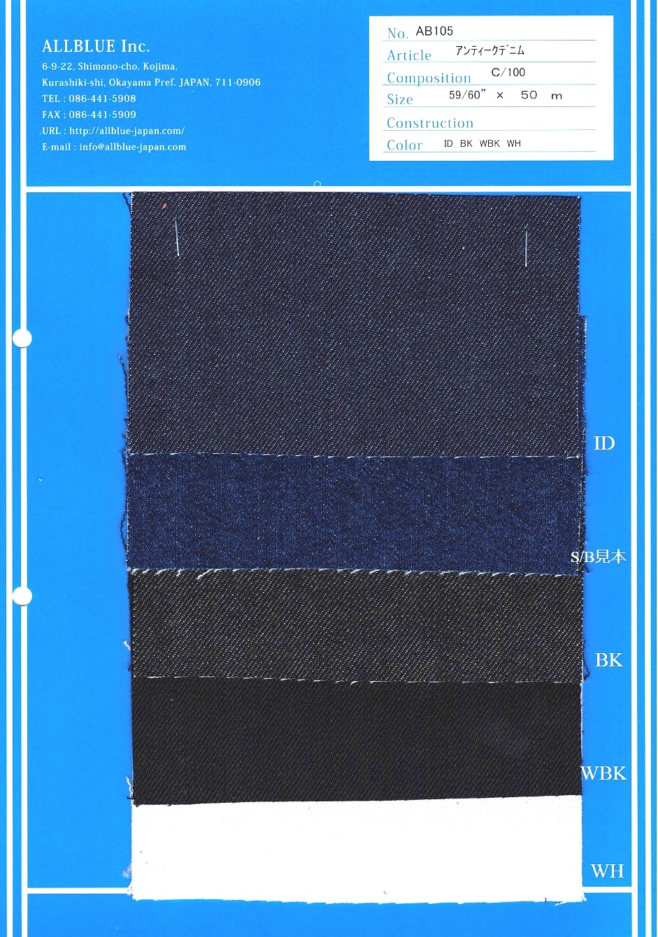 AB105 Denim Antico Aperto Da 12 Once[Tessile / Tessuto] Tutto Blu