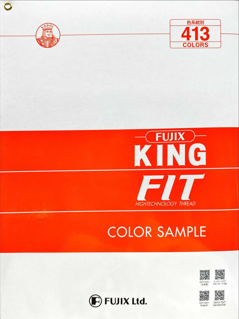 FUJIX-SAMPLE-14 Scheda Campione KING FIT FUJIX