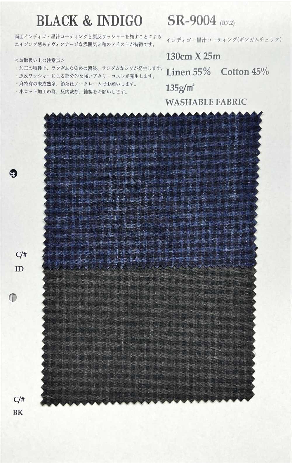 SR9004 Lino/cotone, Rivestimento Inchiostro, Un Lavaggio[Tessile / Tessuto] KOYAMA