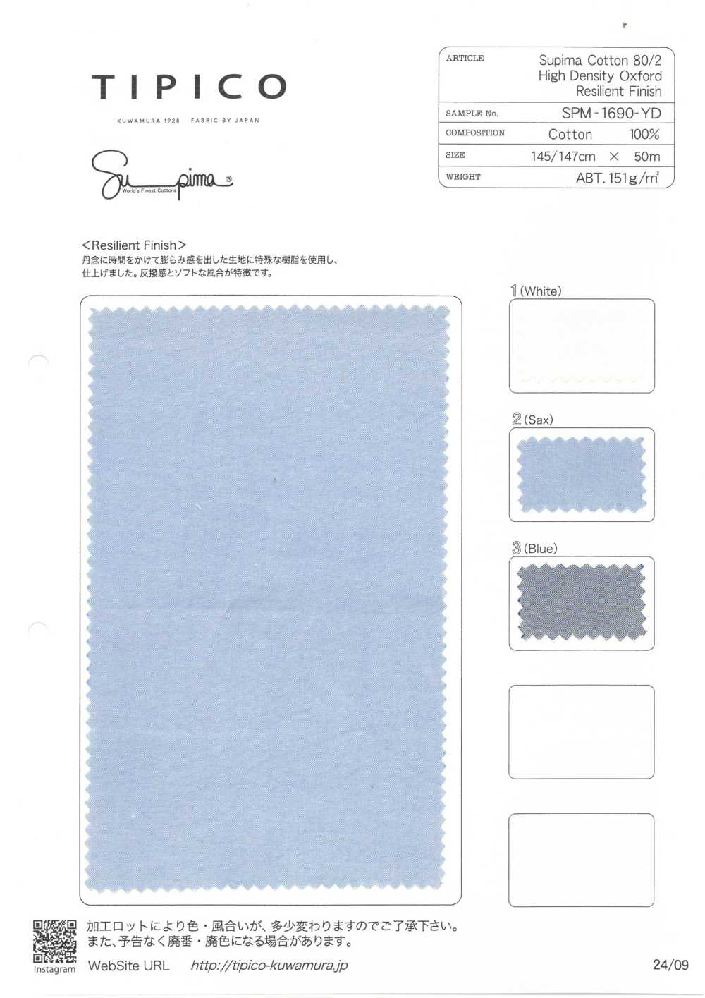 SPM-1690-YD Supima Cotton 80/2 Tinto In Filo Oxford Ad Alta Densità Finitura Resiliente[Tessile / Tessuto] TIPICO (Kuwamura Textile)