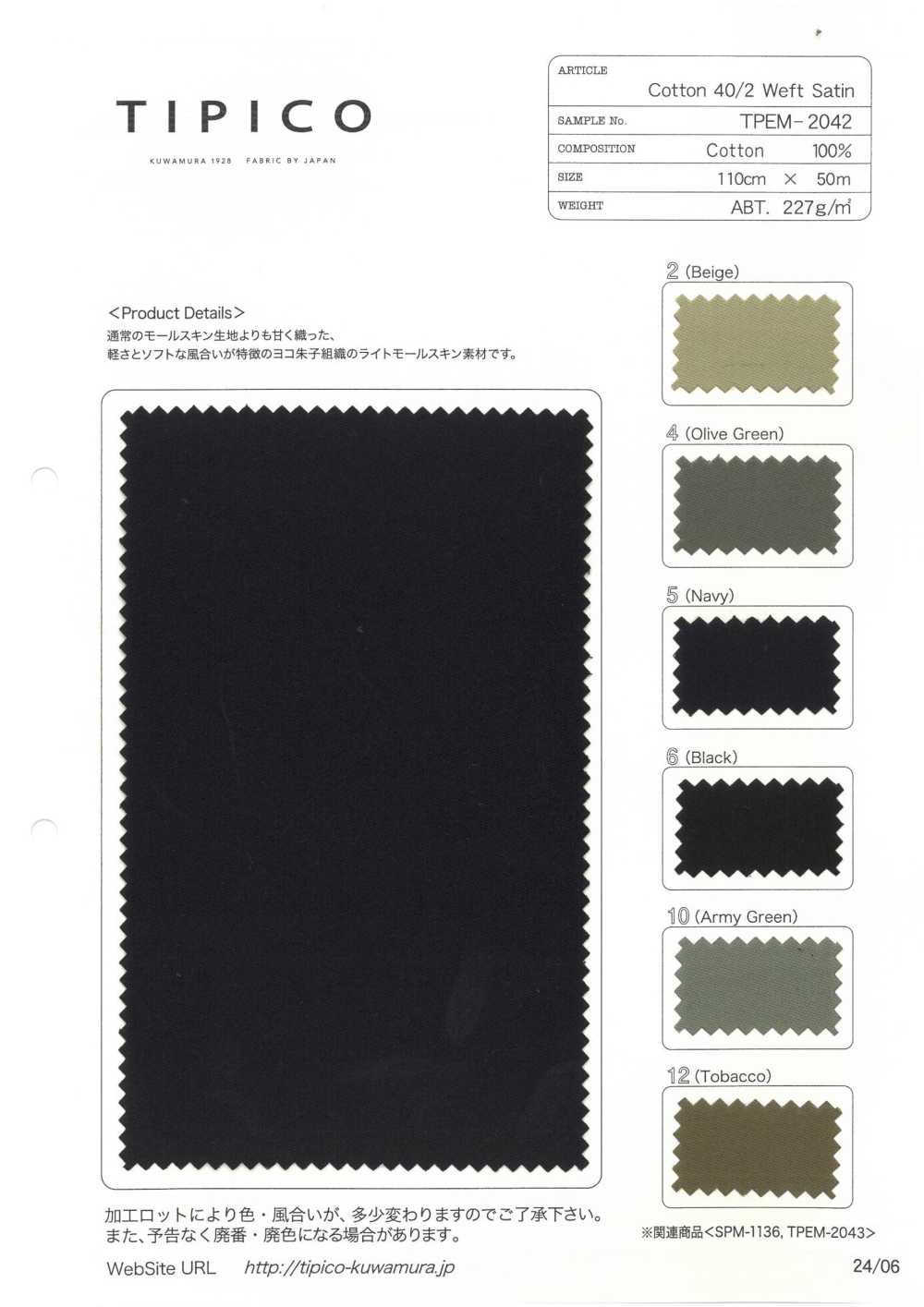 TPEM-2042 Cotone Leggero Moleskin[Tessile / Tessuto] TIPICO (Kuwamura Textile)