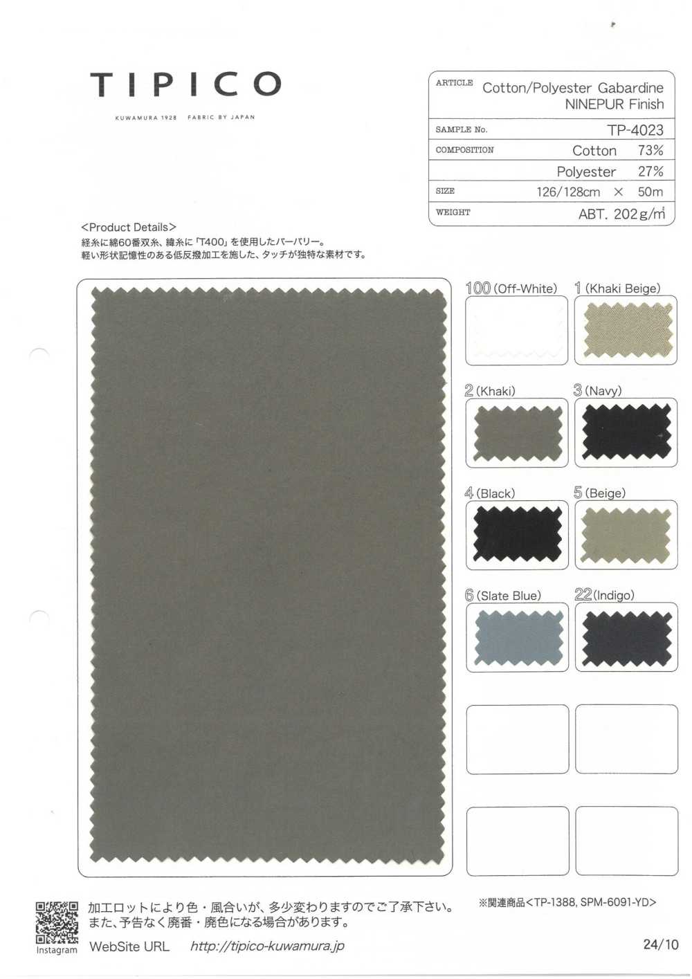 TP-4023 Cotone 60/2 X T400 Gabardine Nove Puro[Tessile / Tessuto] TIPICO (Kuwamura Textile)