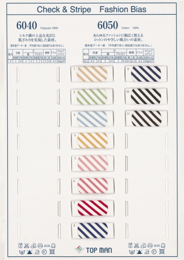 6050-2F Nastro Bipiegato A Strisce Di Cotone[Cavo A Nastro] Industrie Topman