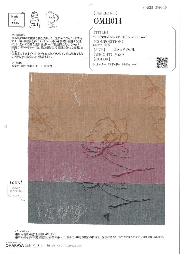 OMH014 Jacquard Di Cotone Supima ~balade De Rose~[Tessile / Tessuto] Oharayaseni