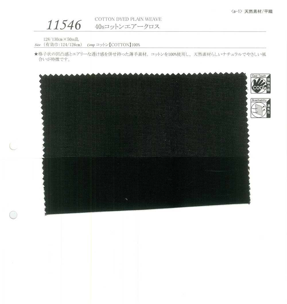 11546 40 Tela Di Cotone A Filo Singolo[Tessile / Tessuto] SUNWELL