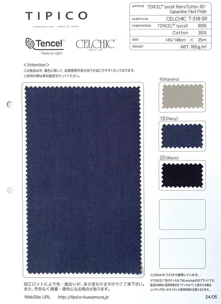 CELCHIC T-318-SR Fibra Tencel™ Lyocell 30% Cotone Gabardine[Tessile / Tessuto] TIPICO (Kuwamura Textile)