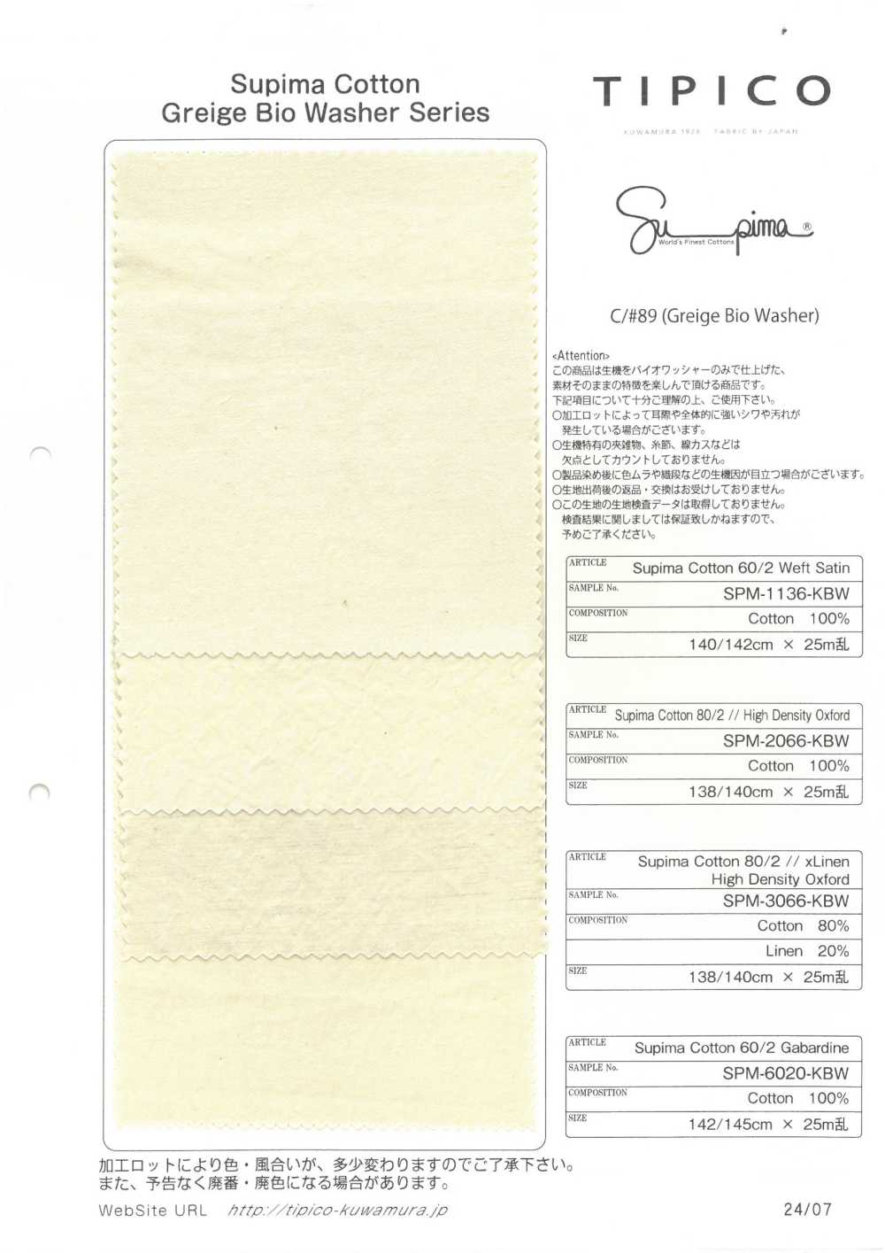 SPM-6020-KBW Supima 80/2// Gabardina[Tessile / Tessuto] TIPICO (Kuwamura Textile)