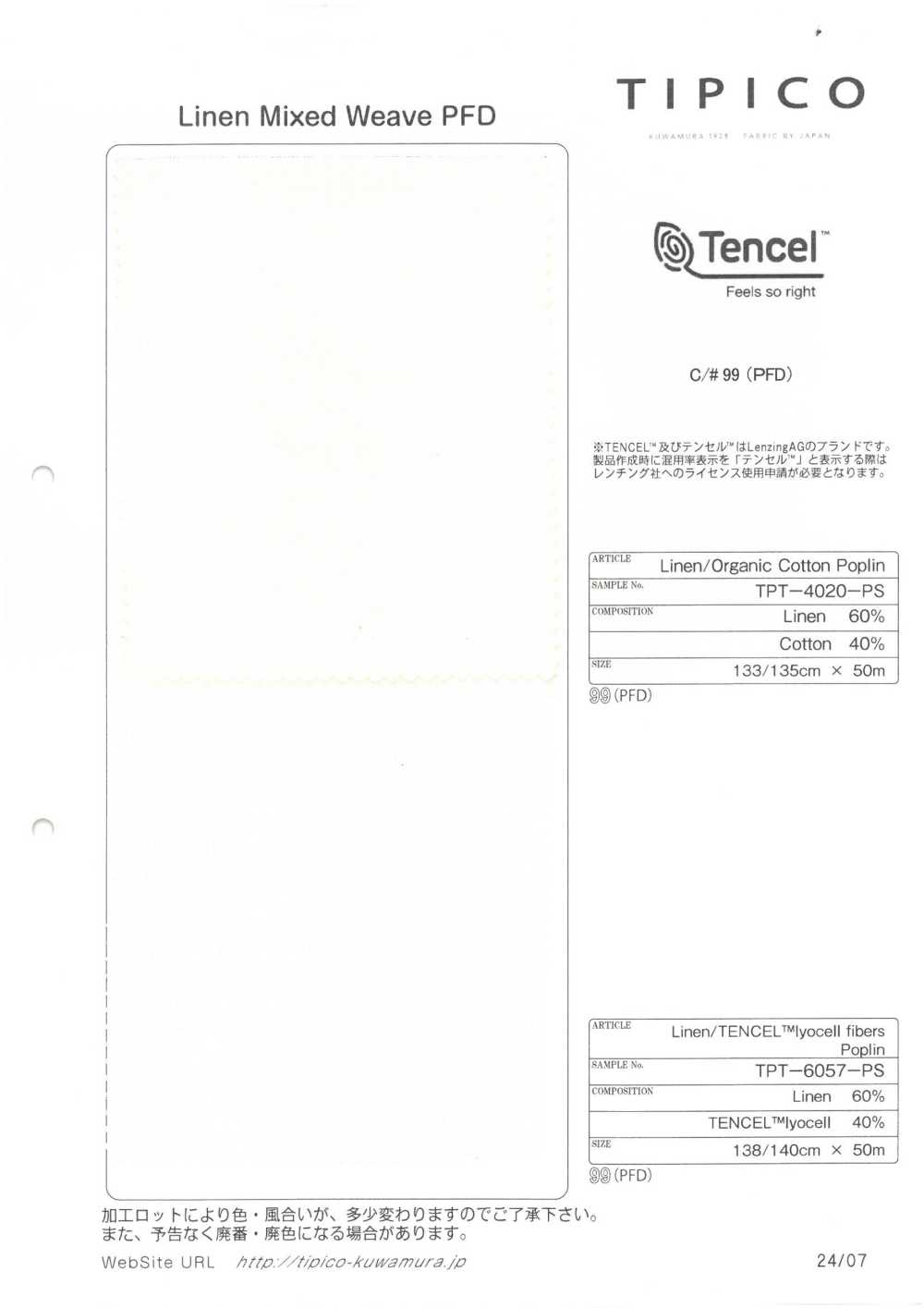 TPT-6057-PS Lino X Tencel Popeline P Sbiancato[Tessile / Tessuto] TIPICO (Kuwamura Textile)
