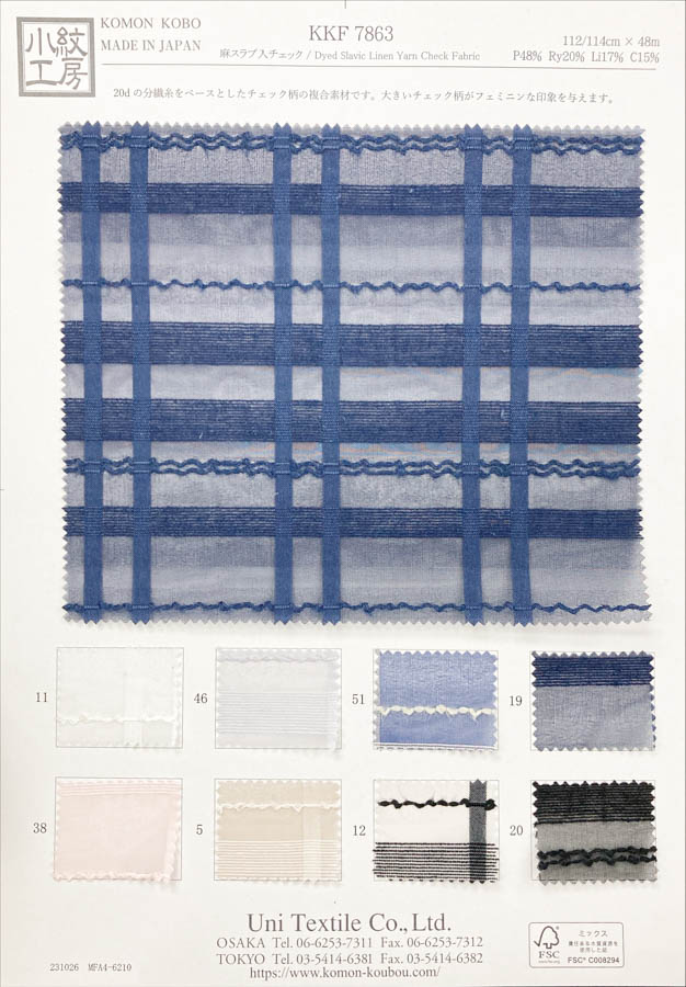 KKF7863 [Tessile / Tessuto] Uni Textile(Komon Studio)