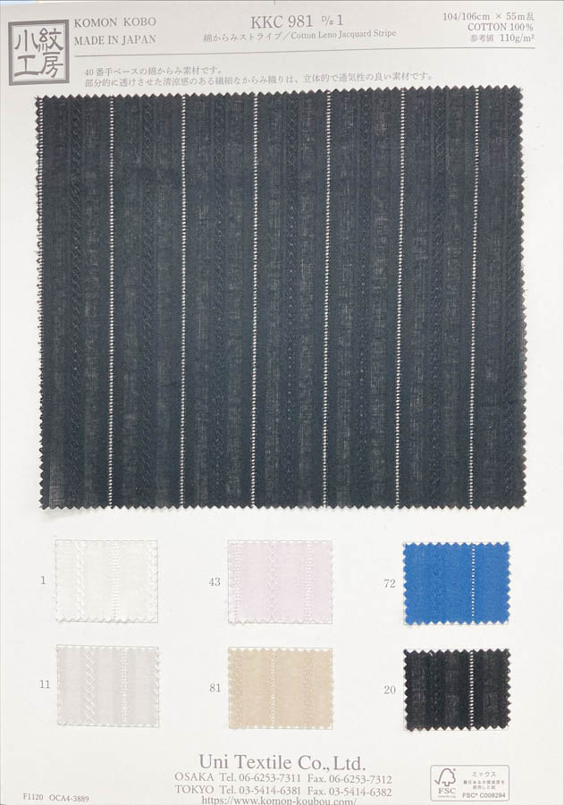 KKC981-D1 Striscia Di Cotone Ritorto[Tessile / Tessuto] Uni Textile