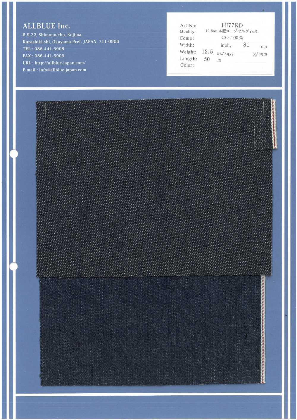 HI77RD 12,5oz Indigo Rope Sevedge[Tessile / Tessuto] Tutto Blu