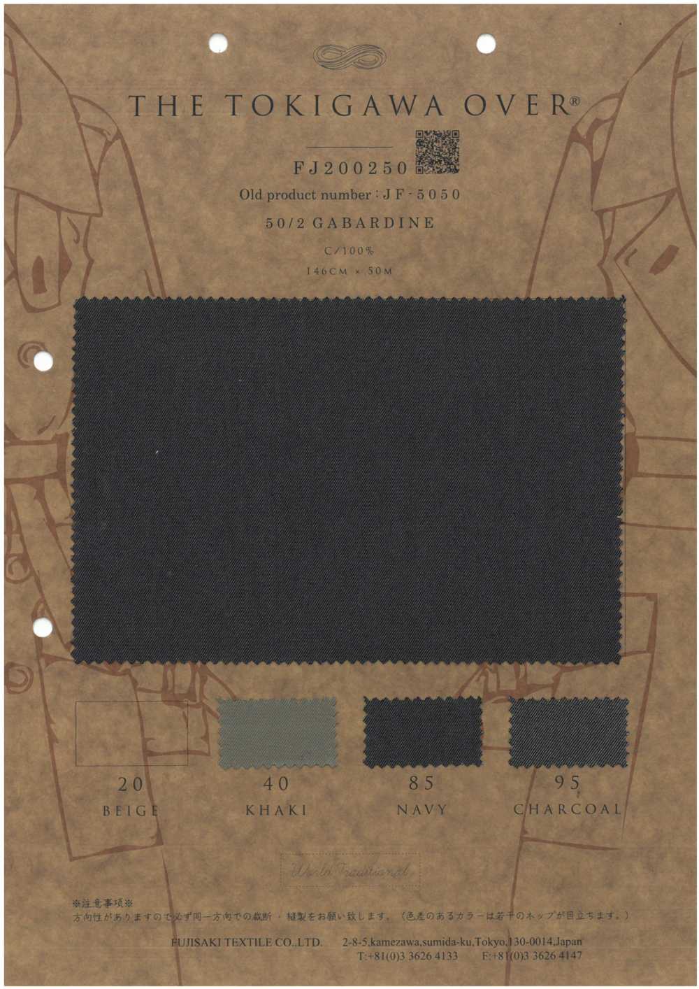 FJ200250 50/2 Gabardina[Tessile / Tessuto] Fujisaki Textile