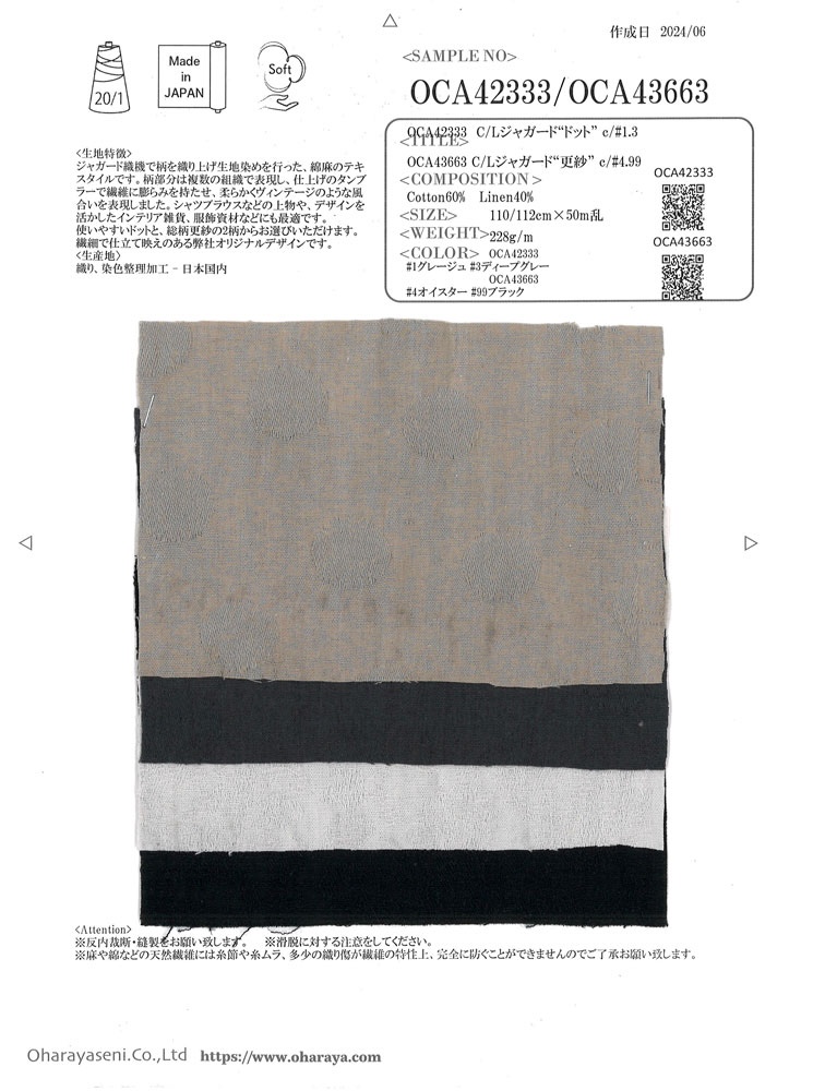 OCA43663 C/L Jacquard "Sarasa"[Tessile / Tessuto] Oharayaseni