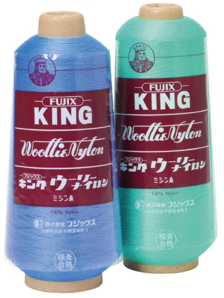 KING-WOOLLIE-NYLON Filo Per Cucire Industriale In Nylon King Woolly FUJIX