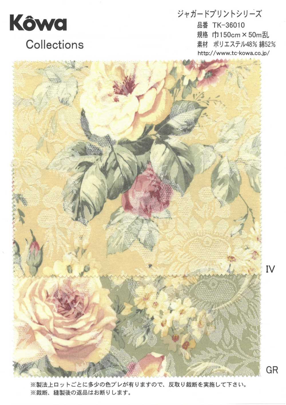 TK-36010 Serie Di Stampe Jacquard[Tessile / Tessuto] Yukikazu