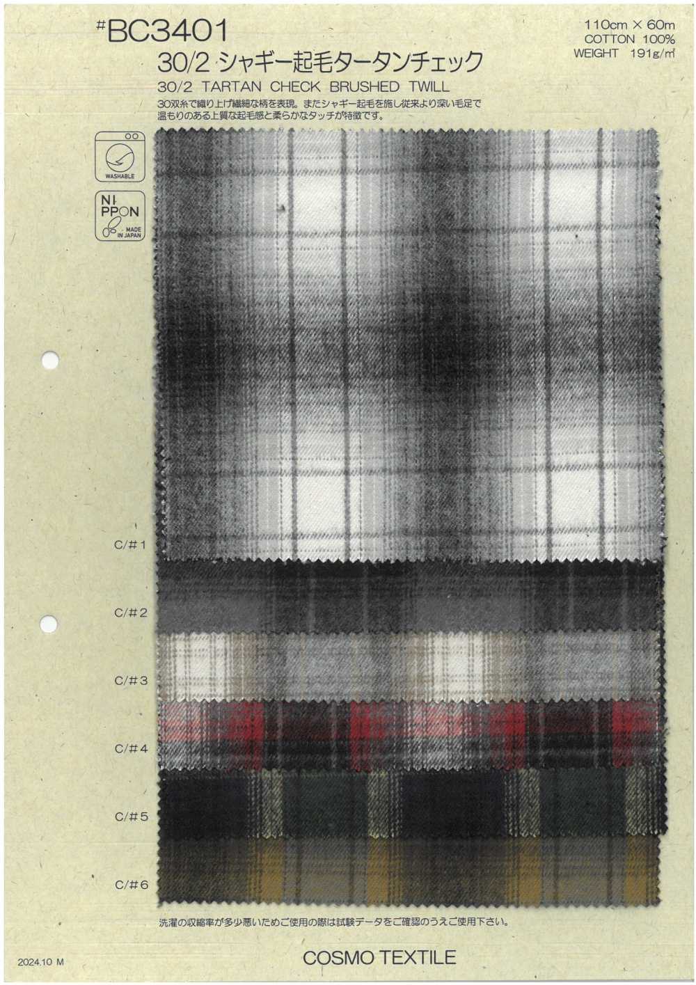 BC3401 30/2 Shaggy Fuzzy Tartan Check[Tessile / Tessuto] COSMO TEXTILE