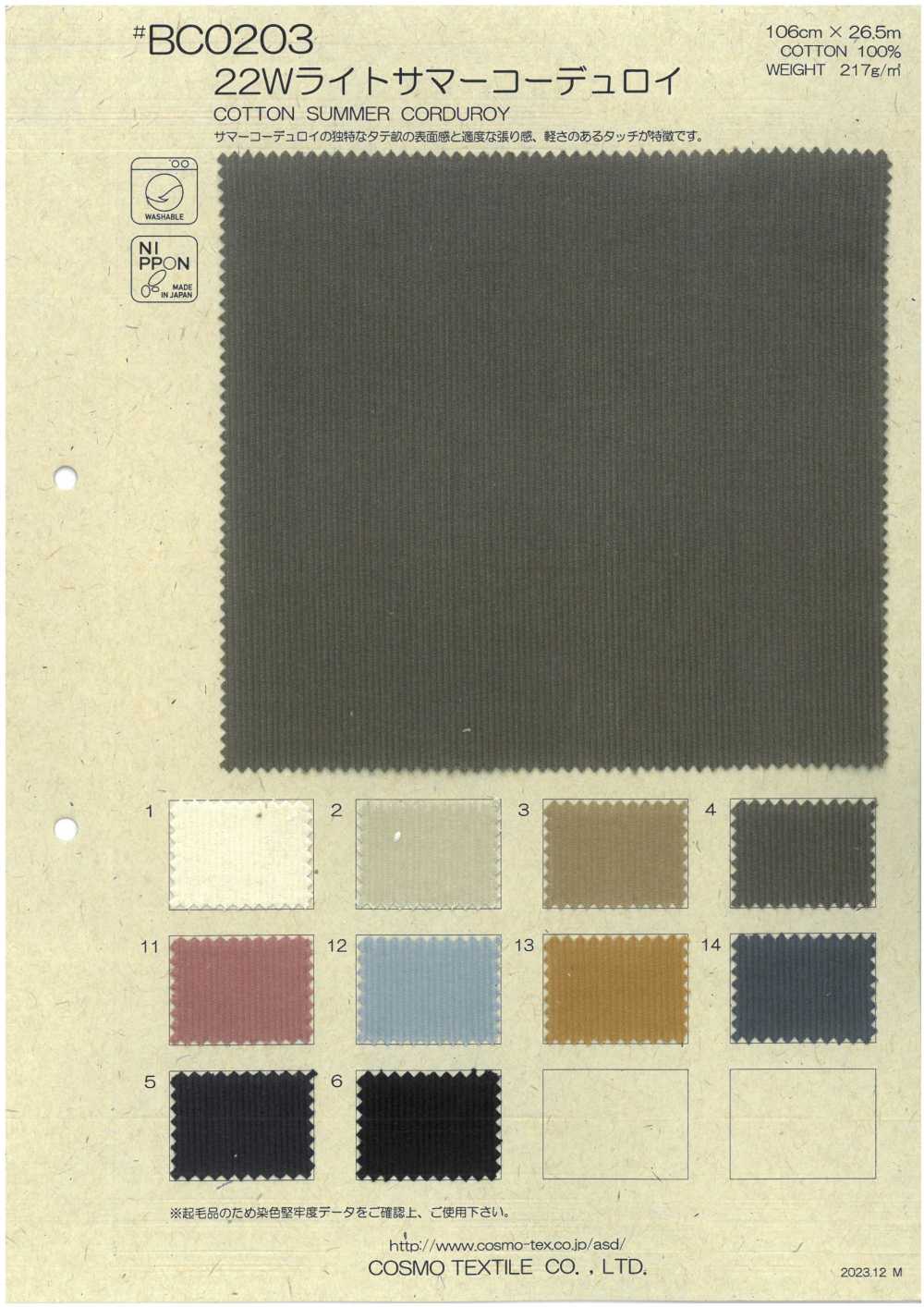 BC0203 Velluto A Coste Estivo Leggero Da 22 W[Tessile / Tessuto] COSMO TEXTILE