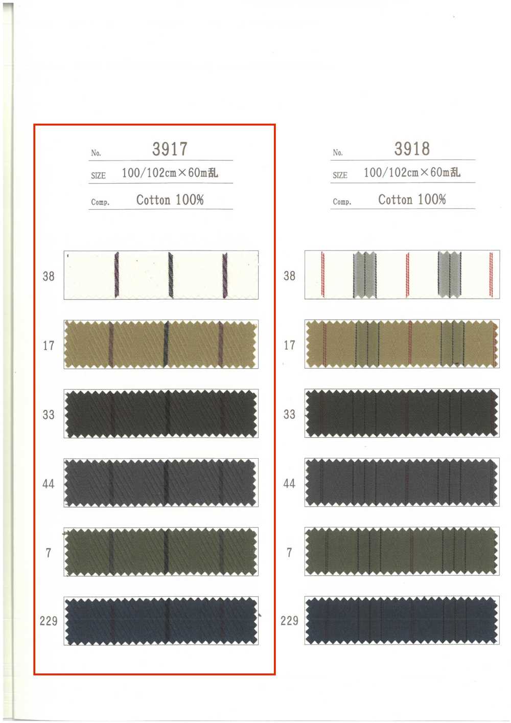 3917 Fodera Della Tasca Fodera[Fodera Tascabile] Ueyama Textile