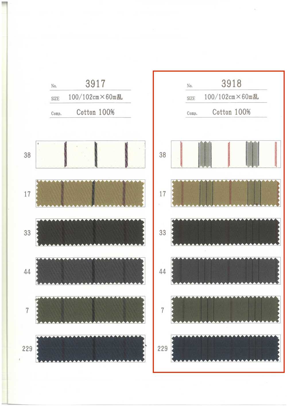 3918 Fodera Della Tasca Fodera[Fodera Tascabile] Ueyama Textile