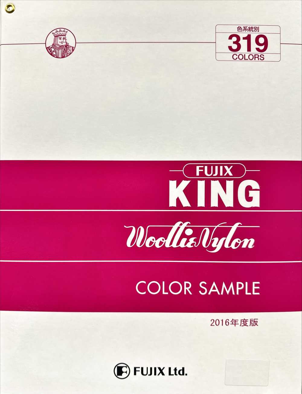 FUJIX-SAMPLE-18 Scheda Campione Di Nylon King Wooly FUJIX