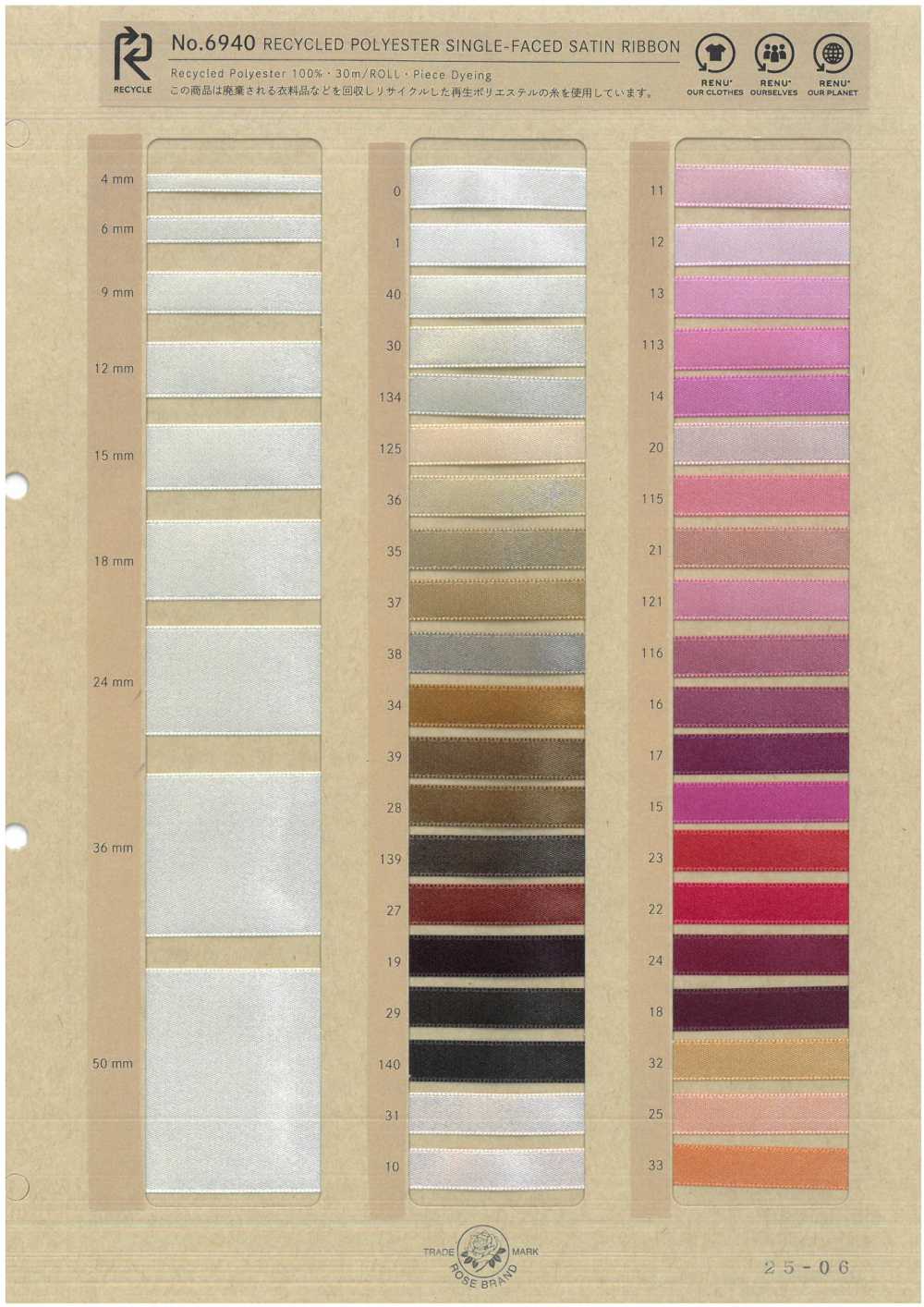 6940 Nastro Di Raso Monofacciale Riciclato[Cavo A Nastro] ROSE BRAND(Marushin)