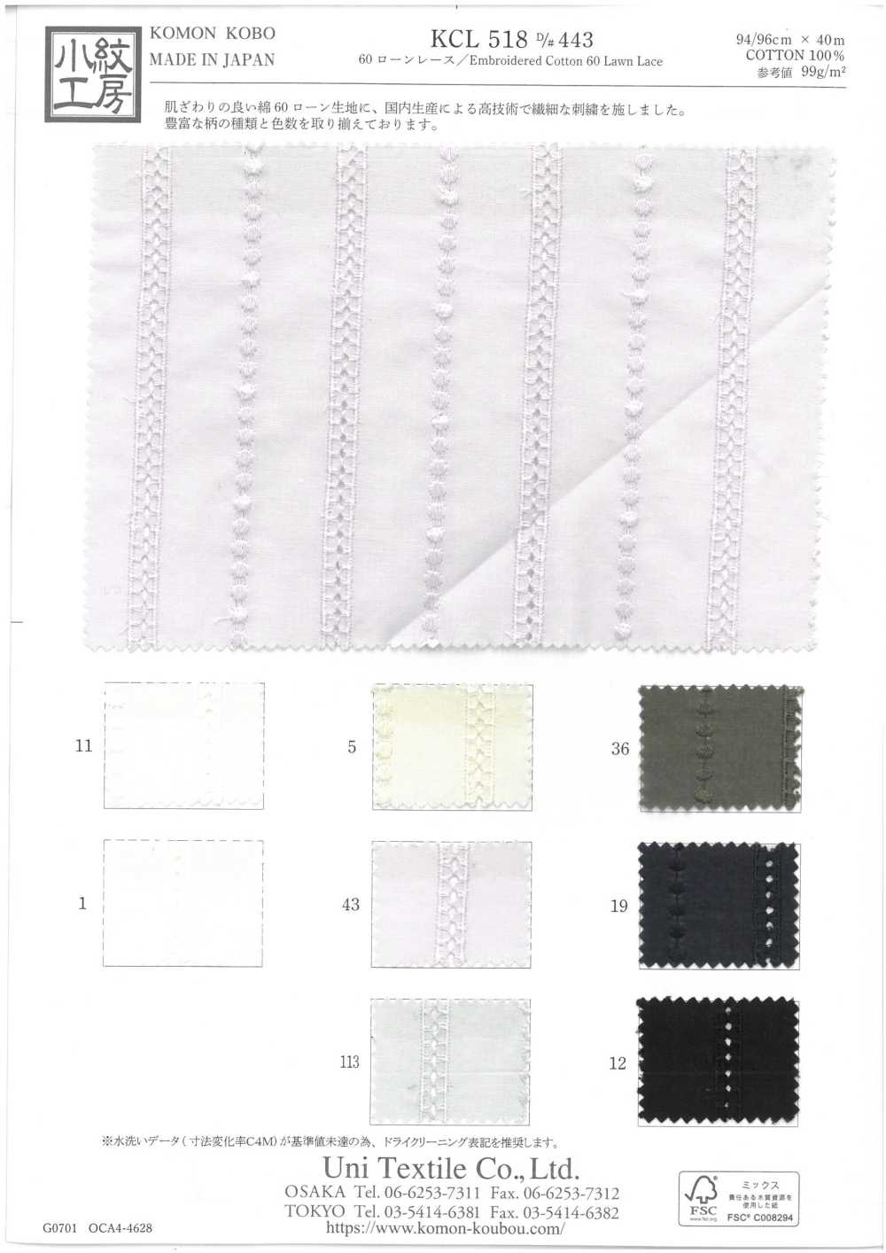 KCL518-D443 [Tessile / Tessuto] Uni Textile