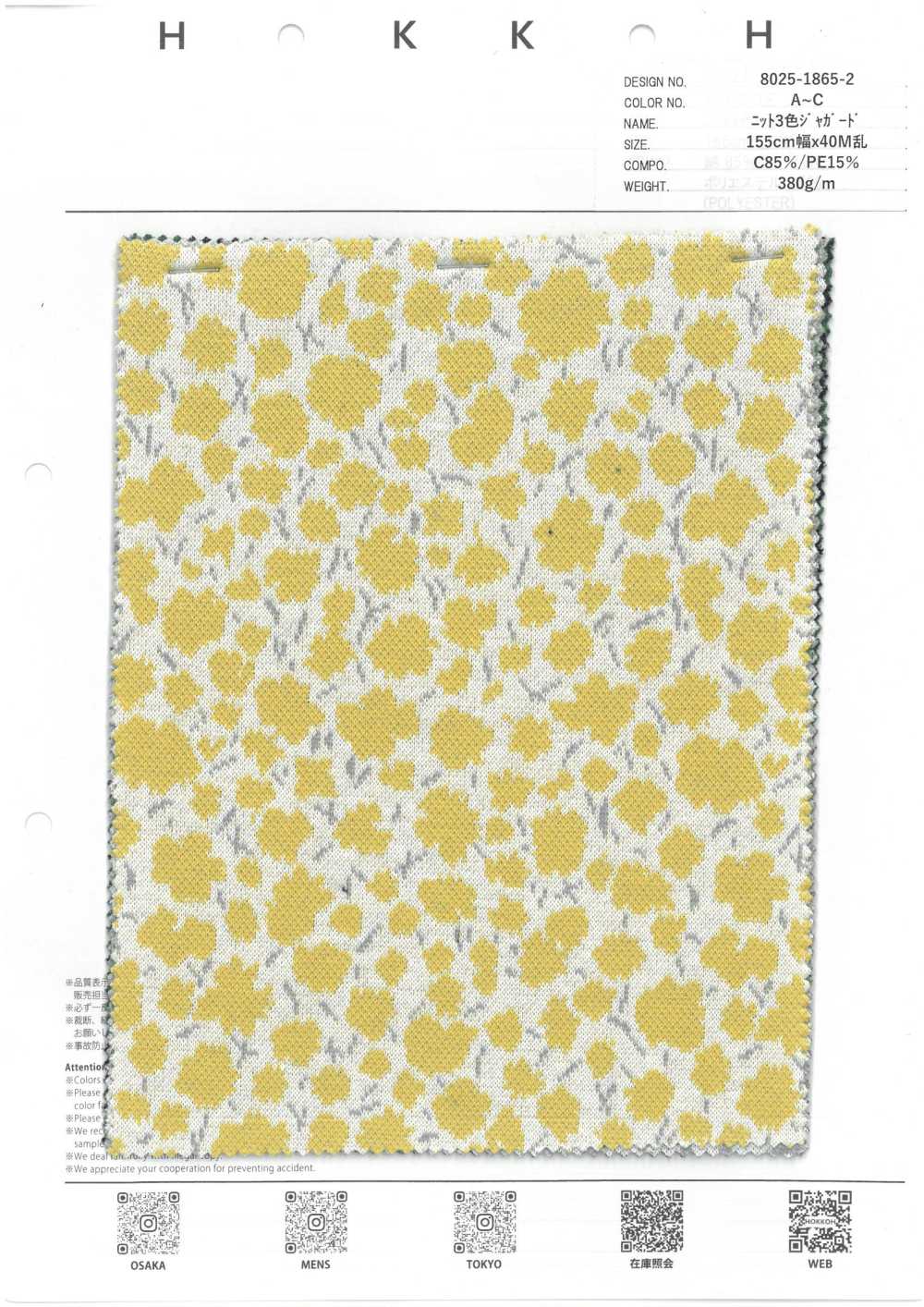 8025-1865-2 Jacquard Lavorato A Maglia A 3 Colori Con Stampa Floreale Fitta[Tessile / Tessuto] HOKKOH