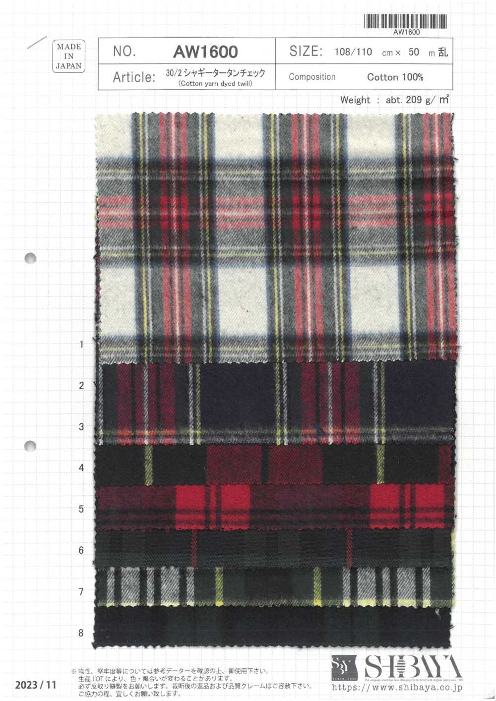 AW1600 30/2 Shaggy Tartan A Quadri[Tessile / Tessuto] SHIBAYA