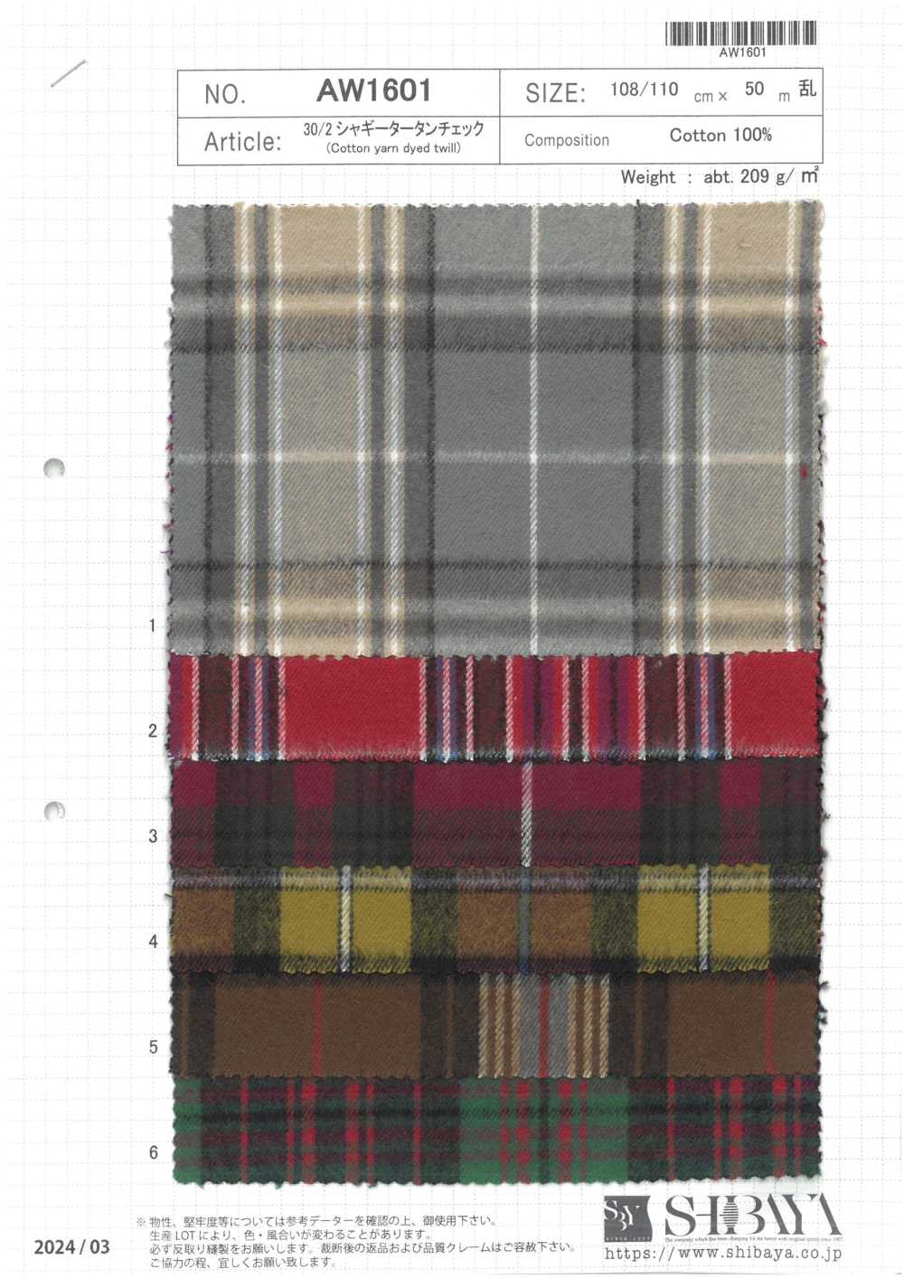 AW1601 30/2 Shaggy Tartan A Quadri[Tessile / Tessuto] SHIBAYA