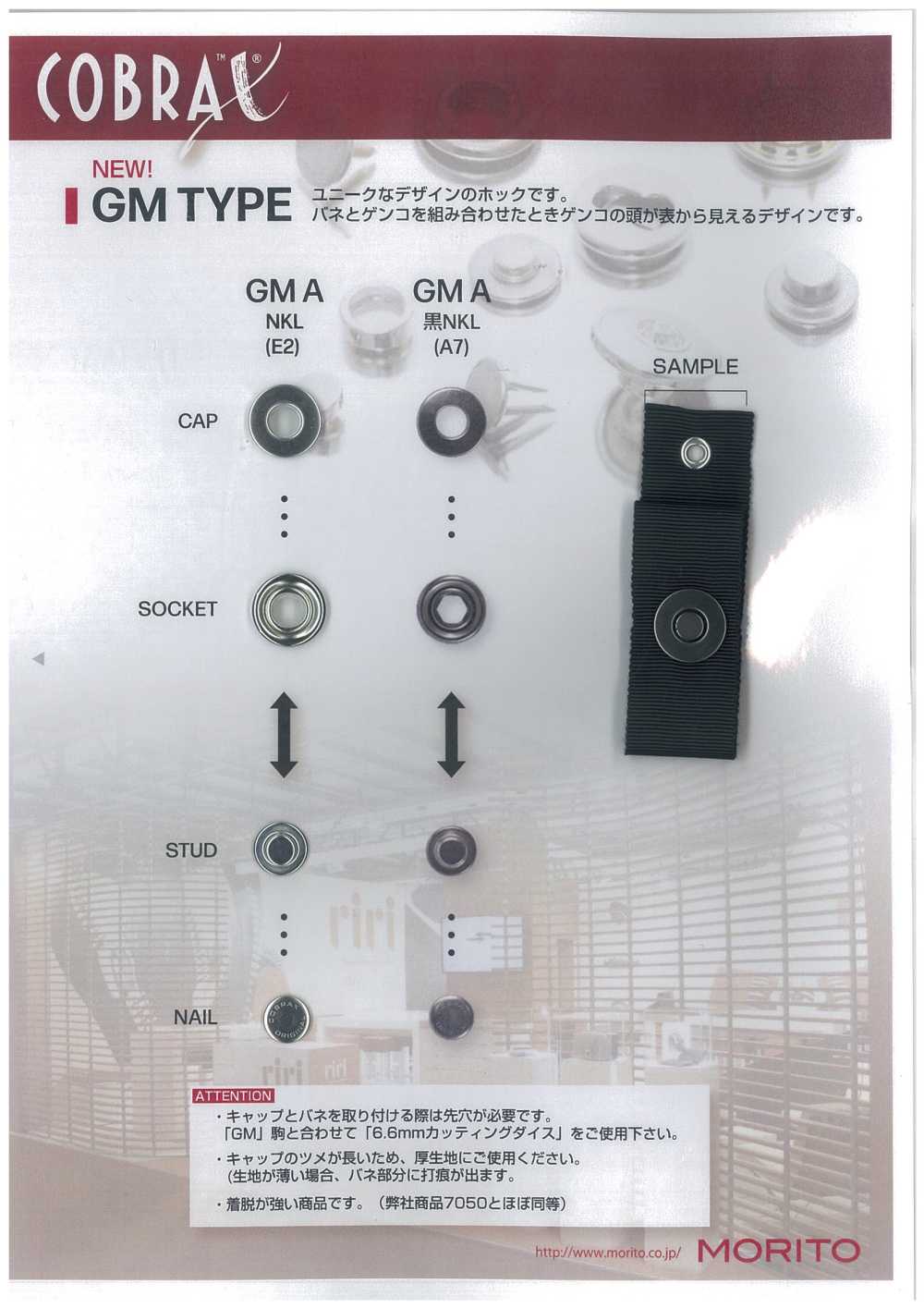 GM-A-A/B/C/D COBRAX® GM A 4SET (CAPPUCCIO/PRESA/PERNO/MONTANTE)[Chiusura A Pressione/rondella Ad Occhiello] Morito