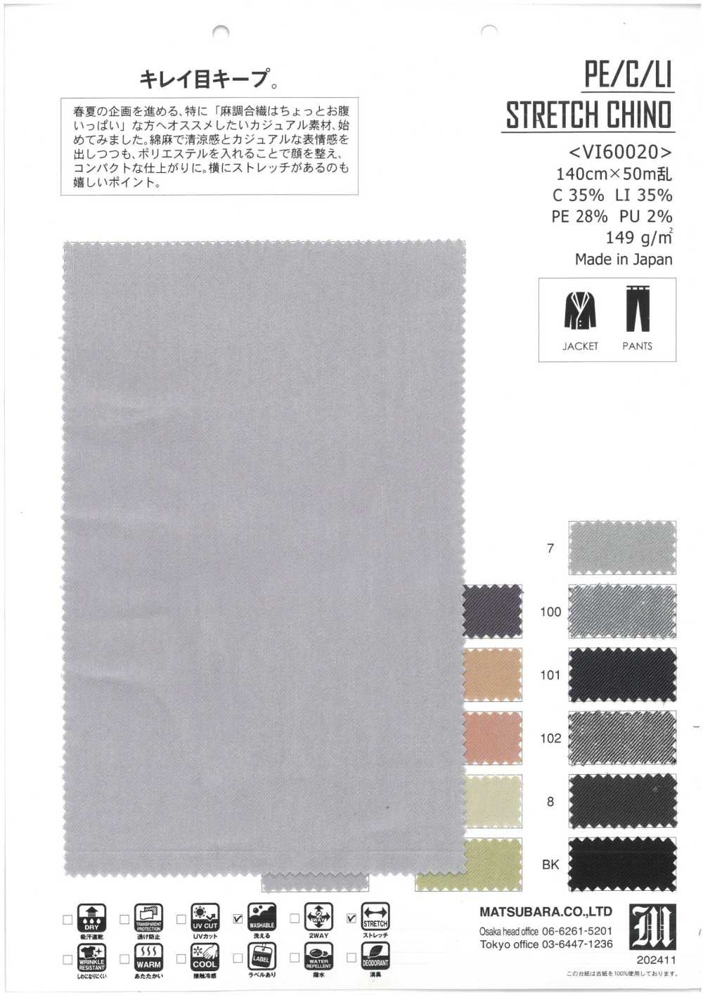 VI60020 CHINO ELASTICIZZATO PE/C/LI[Tessile / Tessuto] Matsubara