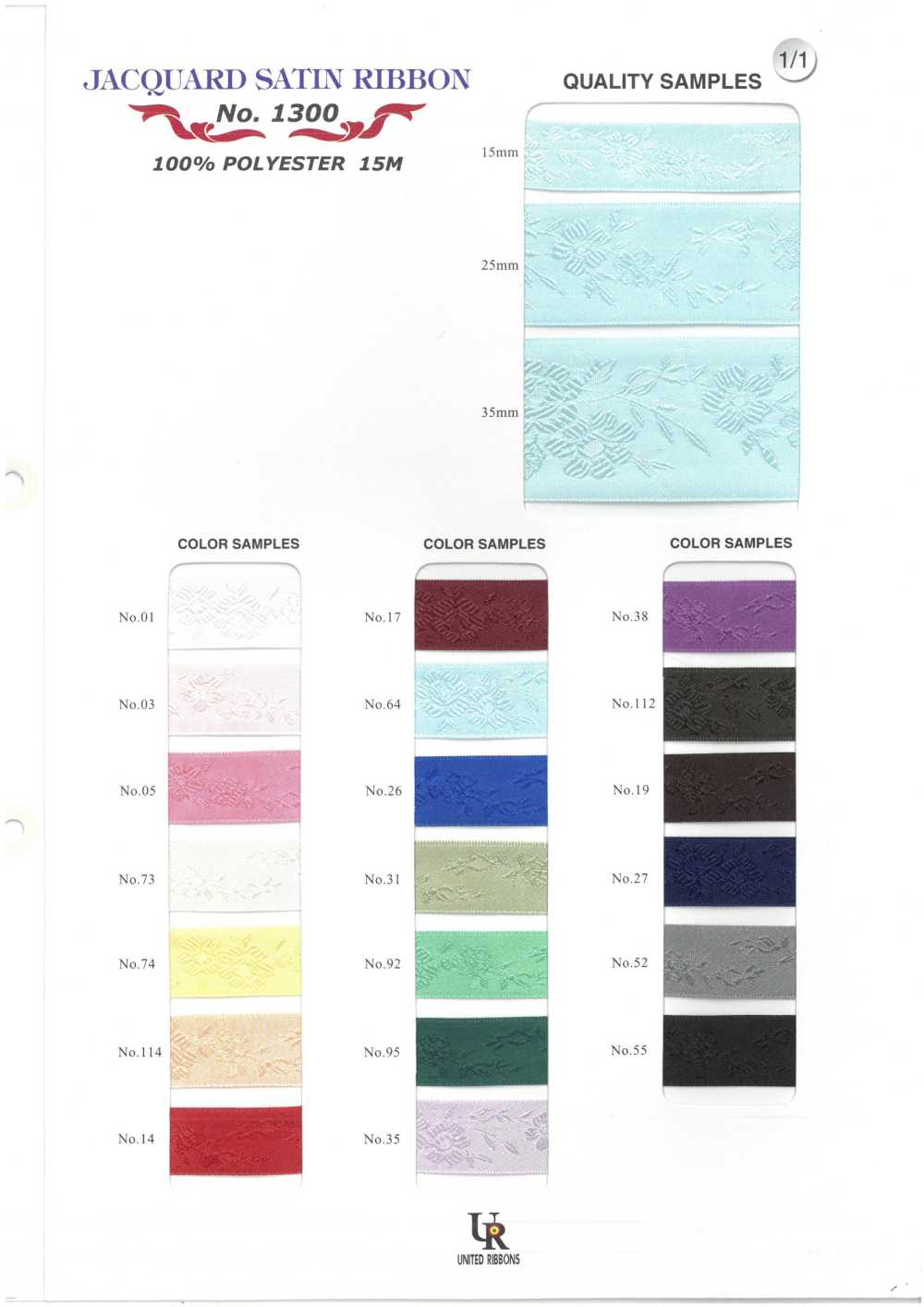 1300 Raso Jacquard[Cavo A Nastro] UNITED RIBBONS