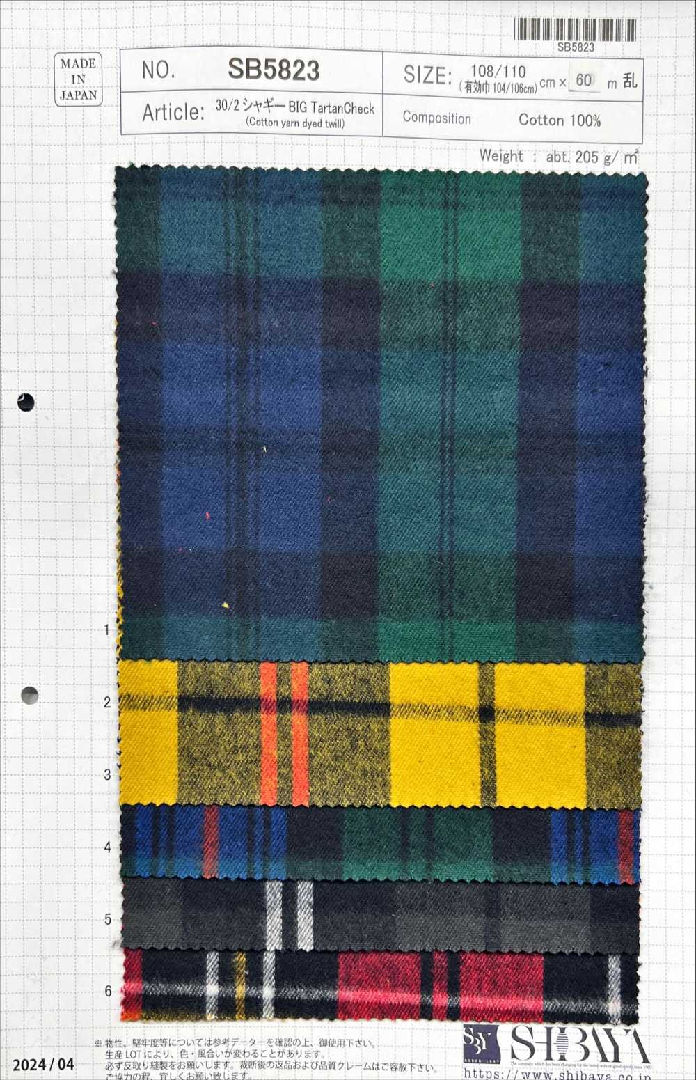 SB5823 30/2 Shaggy Tartan Grande Tartan Check[Tessile / Tessuto] SHIBAYA