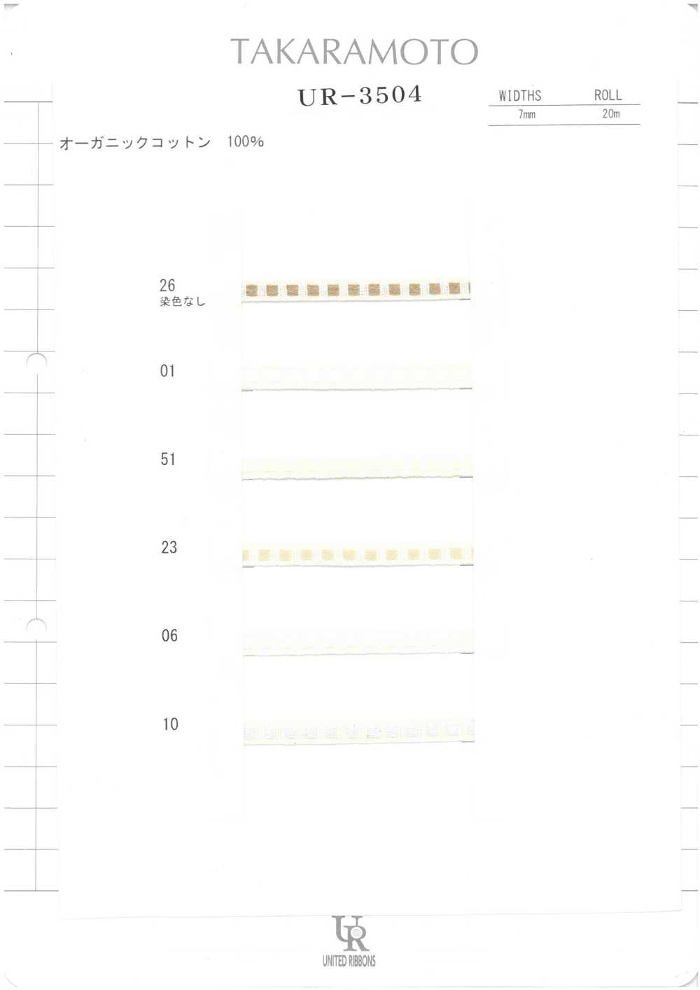 UR-3504-SAMPLE Scheda Campione UR-3504 UNITED RIBBONS