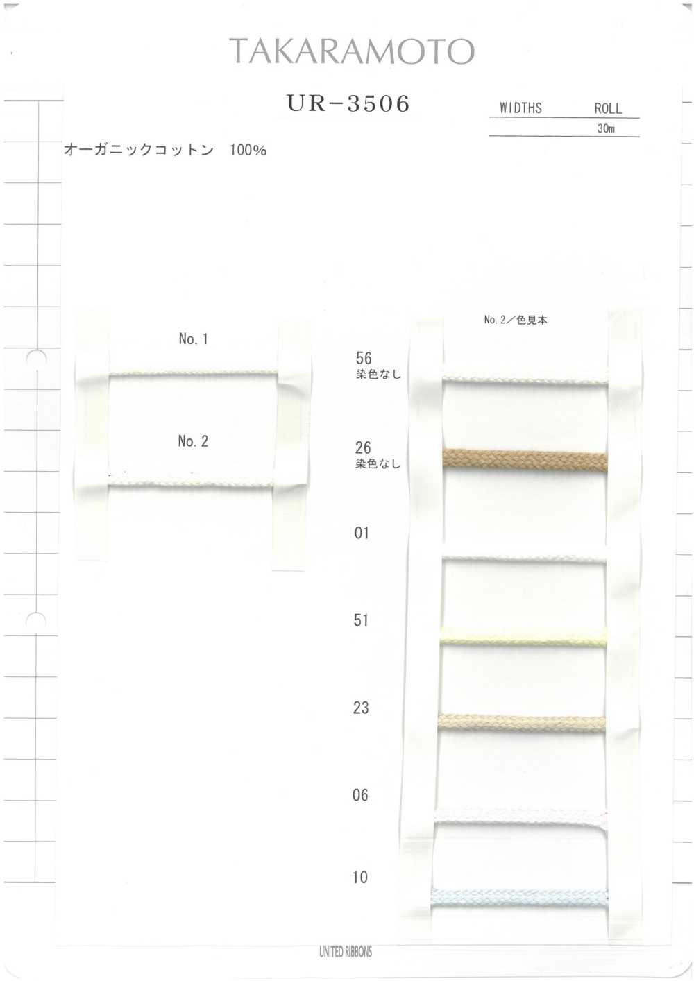 UR-3506-SAMPLE Scheda Campione UR-3506 UNITED RIBBONS