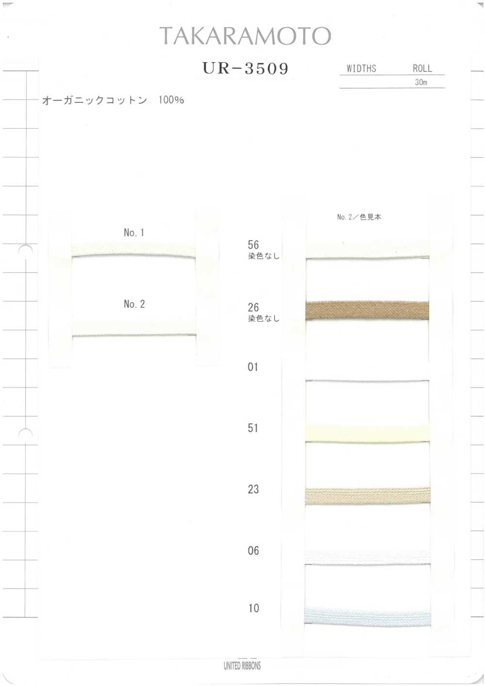 UR-3509-SAMPLE Scheda Campione UR-3509 UNITED RIBBONS