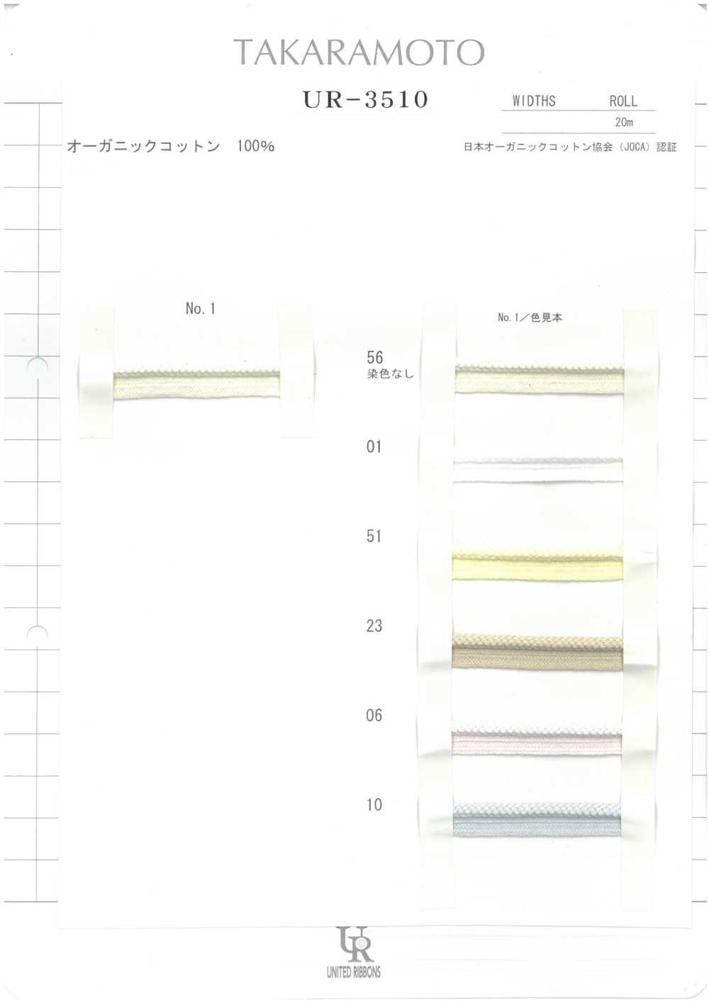 UR-3510-SAMPLE Scheda Campione UR-3510 UNITED RIBBONS