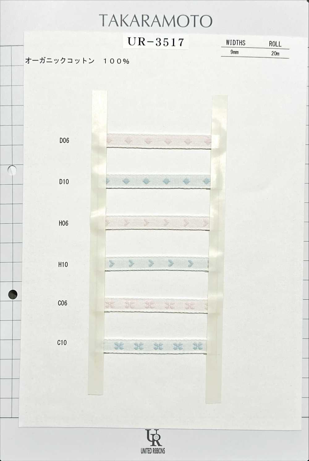 UR-3517 Jacquard Di Cotone Biologico[Cavo A Nastro] UNITED RIBBONS